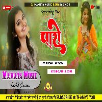 Paro Khesari Lal Yadav New Bhojpuri Dj Remix Song Mamata Music Banaras